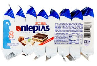 Wafer Hazelnut Flavour/168*8pcs