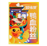 HWZ Duck Blood And Vermicelli/229.5g