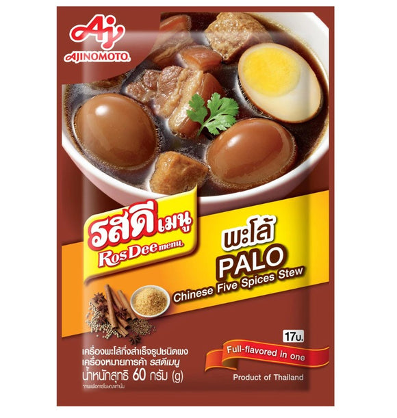 ROSDEE Palo Chinese Five Spices Stew Powder/60g
