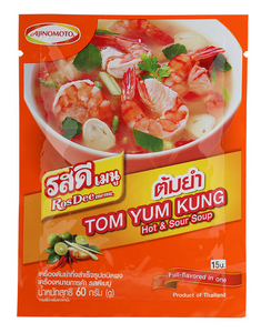 RosDee Tom Yum Powder/60g