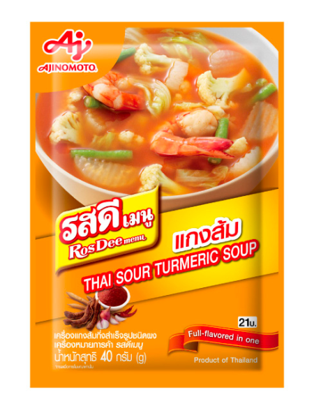 ROSDEE SPICY SOUR SOUP MIX/40G