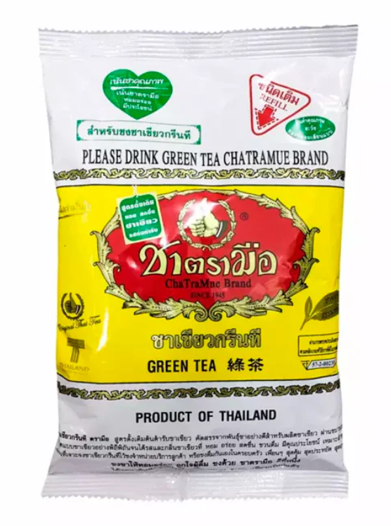 No.1 Thai Green Tea(Yellow label)/200g