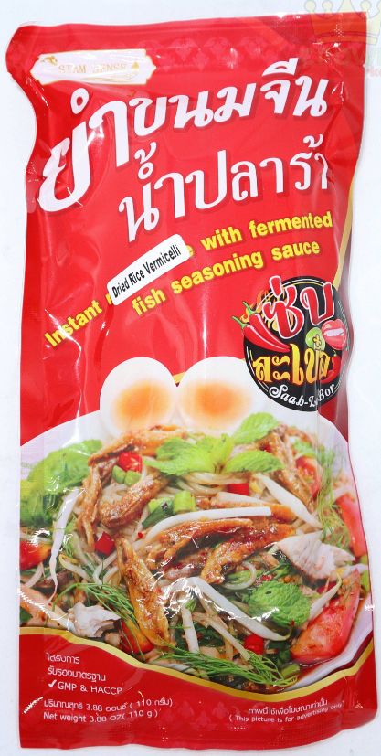 SaabLaBor Instant Rice Noodle With Fermented Fish Sauce/110g