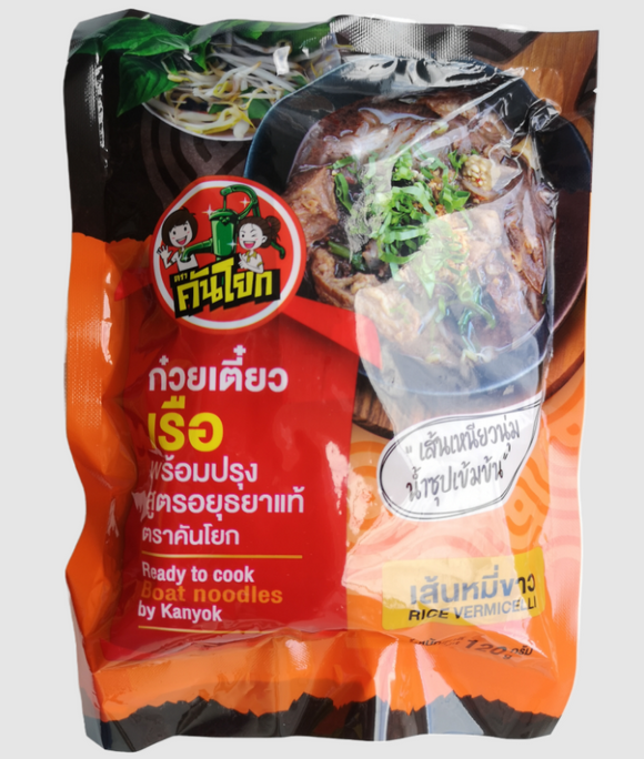KANYOK- Ready to Cook-Rice Vermicelli/120g