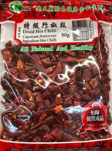 Heng Fai Dried HOT Chilli Cut/80G