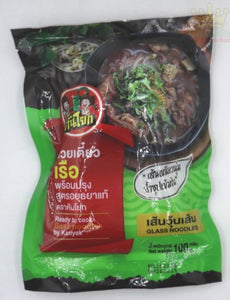 KANYOK- Ready to Cook-Glass Noodles/100g