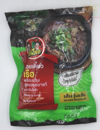KANYOK- Ready to Cook-Glass Noodles/100g