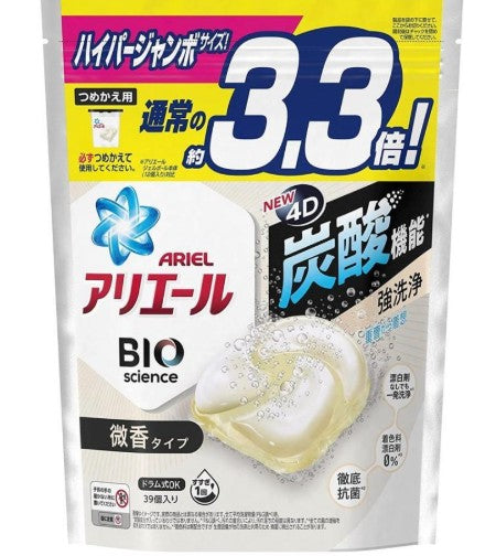 Laundry Detergret Gel Ball BIO Science (Lightly Scented)/ 39pieces