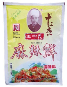 WSY Spicy Seasoning/118g