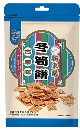 Hsin Tung Yang Traditional Bamboo Shoot Crackers/100g