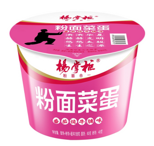 YZG Vermicelli Vege&Egg-Braised beef&Tomato/200g