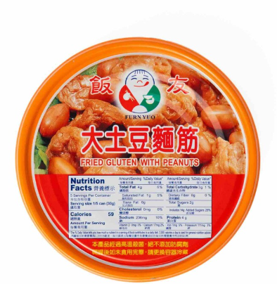 Fanyo Fried Gluten with Peanut /150g