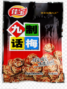 Jia Bao Preserved Plum/65g