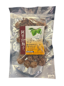 GaoDiYuan Traditional Gold Tea Plums/120g
