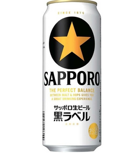 (S)SAPPORO Black Label Draft Beer 5%/500ml
