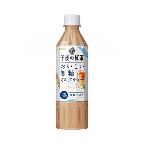 Kirin Milk Tea Drink (No Sugar)/500ml
