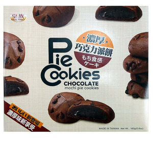 Royal Family Choco Mochi Pie Cookies/160g