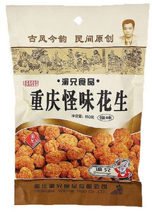 YuXion Strange Flavour Roasted Peanut/150g