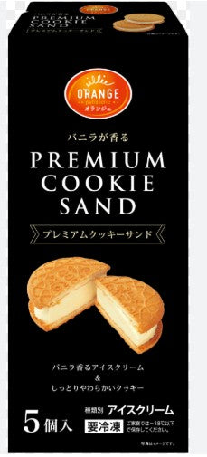 Taguchi Cookie Ice Cream/475ml
