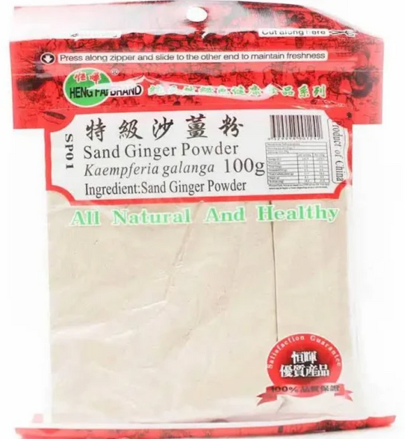 Heng FAi Sand Ginger Powder/100g