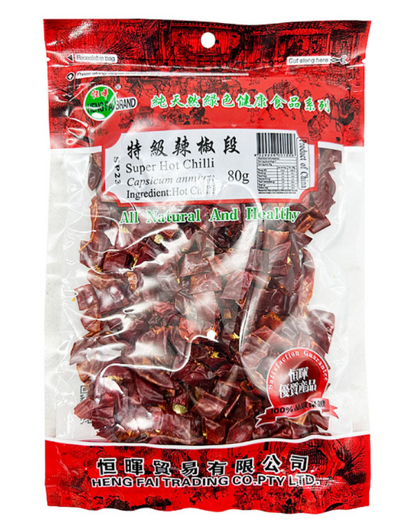 Heng Fai Dried HOT Chilli Whole/80G