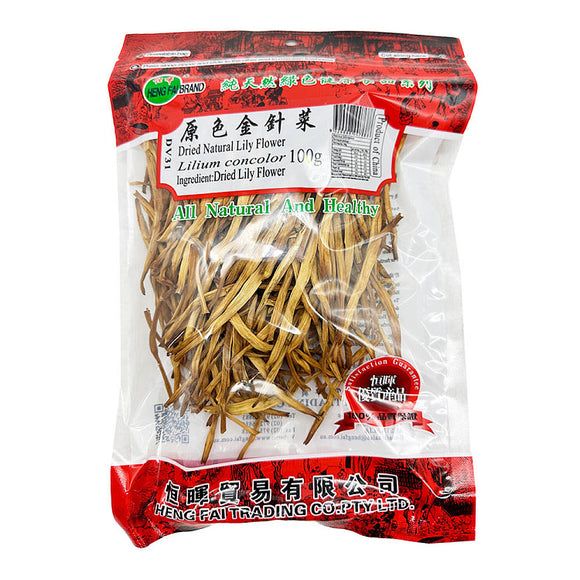 Heng Fai Dried Natural Lily Flower/100g