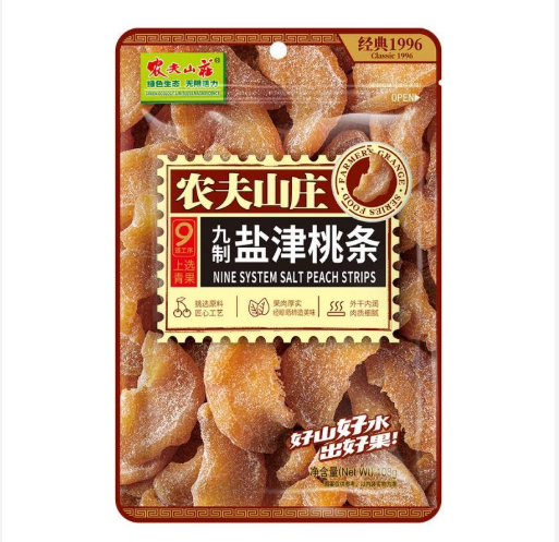 NFSZ Preserved Peach/108g