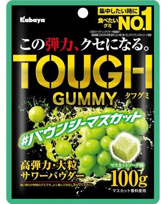 KABAYA Tough Muscat Flavor Gummy /100g