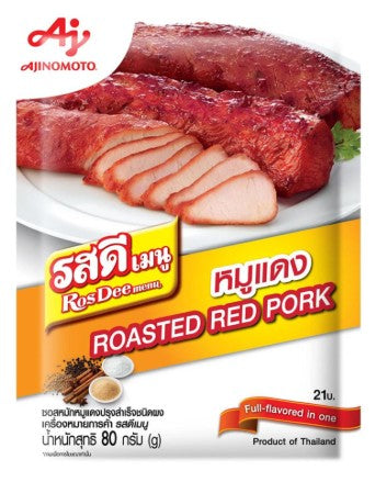 ROSDEE ROASTED RED PORK POWDER/80G