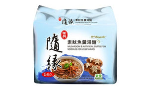 ShuiYuan Veg Mush & Cuttlefish Noodles/94gX5
