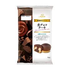 SATSUKIAN'S Nama Raw Chocolate Cake/233g