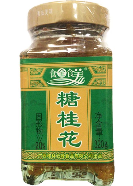 Osmanthus Flower Sugar/320g