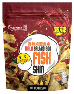 Fragrance Mala Salted Egg Fish Skin/70g