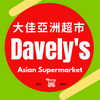 Davely&#39;s Asian Supermarket