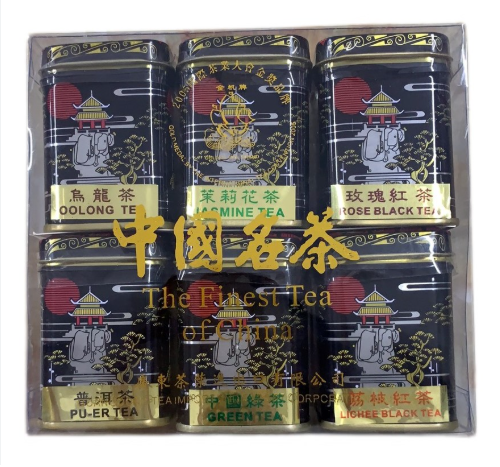 Tea Gift Set Black/100g