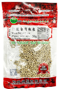Heng Fai White Pepper Corn/50G