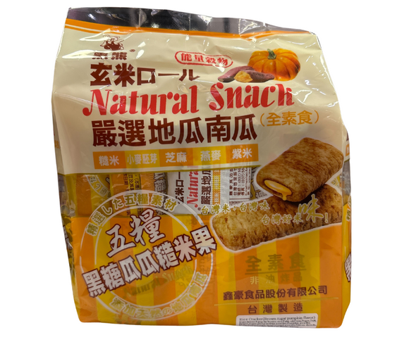 BB Cereal Snack - Brown Sugar Pumpkin/160g