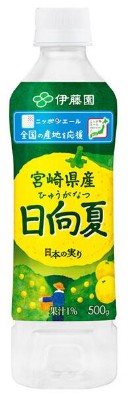 Itoen Miyazaki Orange Flavor Drink/500g