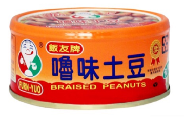 Fanyo Braised Peanut /150g