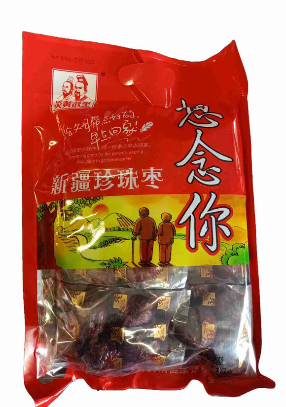 XNN Dried Red Date/418g