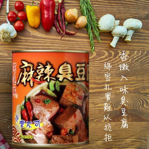 Master Ajin SPICY STINKY TOFU/800G