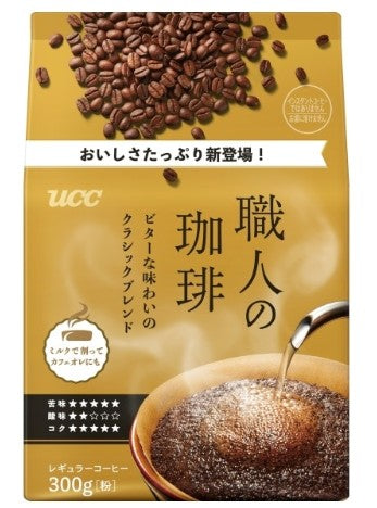 UCC Artisan Coffee Bitter/300g