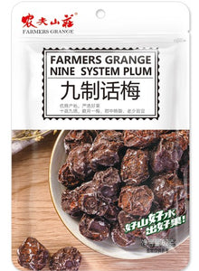 Nong FuSZ Nine Dried Plum/62g