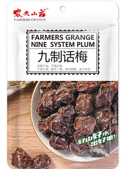 Nong FuSZ Nine Dried Plum/62g