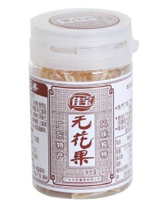 Preserved Fig/24g