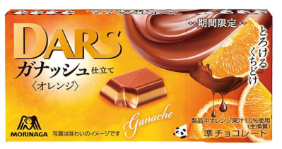 Morinaga Seika Darth Ganache Tailoring (Orange)/46g