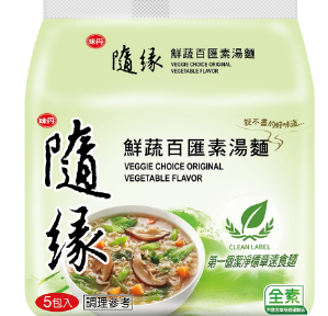 Wei Dan, Sui Yuan Miscellaneous Vegetarian Noodles/80g*5