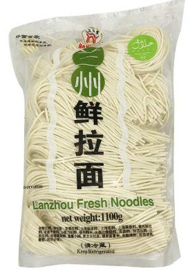 (S)Havista Lanzhou Fresh Noodles/1.1kg