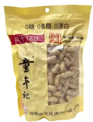 Tong Nien Ji Dried Salted Roasted Peanut/500g