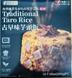 Chef30 Traditional Taro Rice/200g – Davely's Asian Supermarket